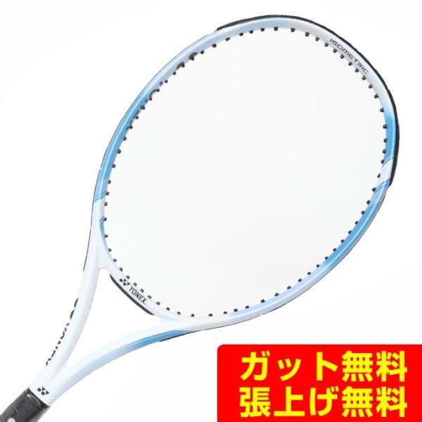 YONEX ヨネックス　硬式テニスラケット　5本 まとめ売り テニス｜ラケット｜全商品】ヨネックス【公式】オンラインショップ