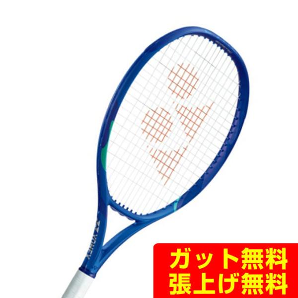 YONEX（ヨネックス） 硬式テニスラケット Eゾーン 115 08EZ115-786