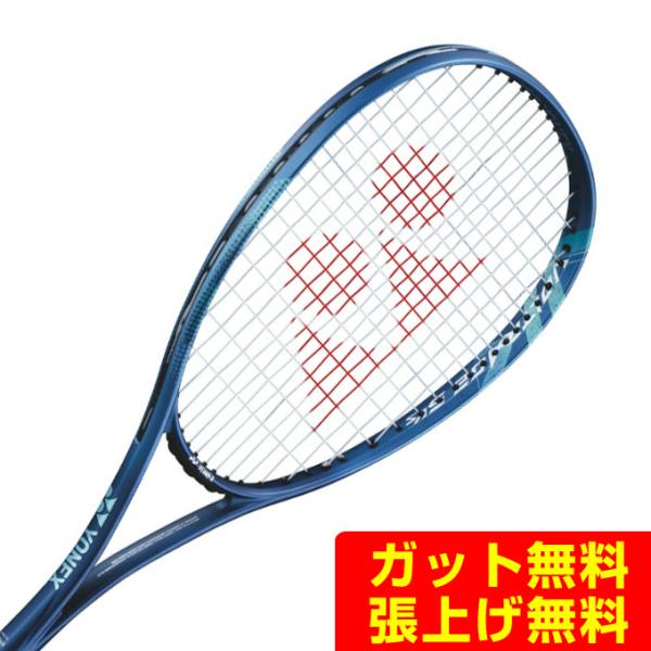 YONEX ヨネックス ソフトテニスラケット オールラウンド ボルト