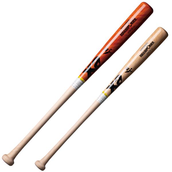 NPB硬式野球バット himaraya_0000001231695