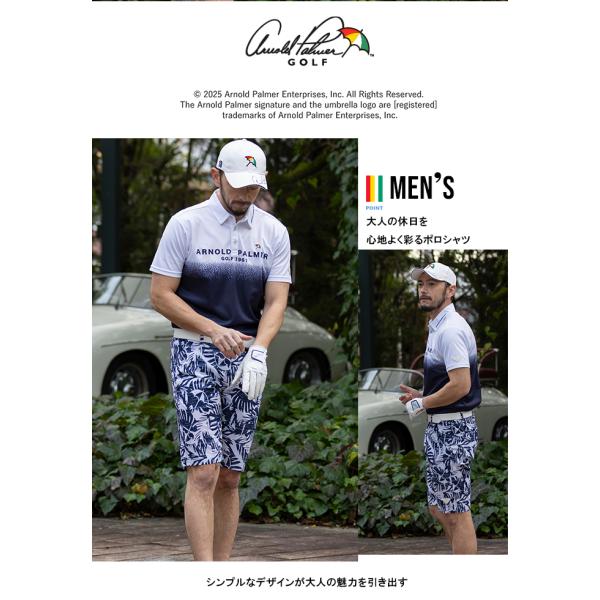 アーノルドパーマー arnold palmer ゴルフウェア ポロシャツ 半袖