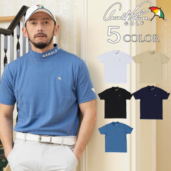 アーノルドパーマー arnold palmer ゴルフウェア 半袖シャツ メンズ 無地ジャガードモックネック半袖シャツ AP220101D19