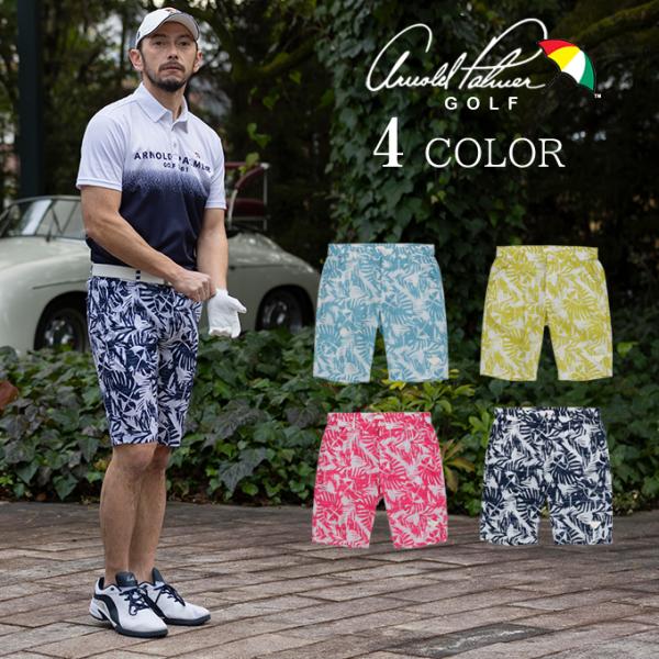 Arnold Palmer（アーノルドパーマー） ゴルフウェア ショートパンツ