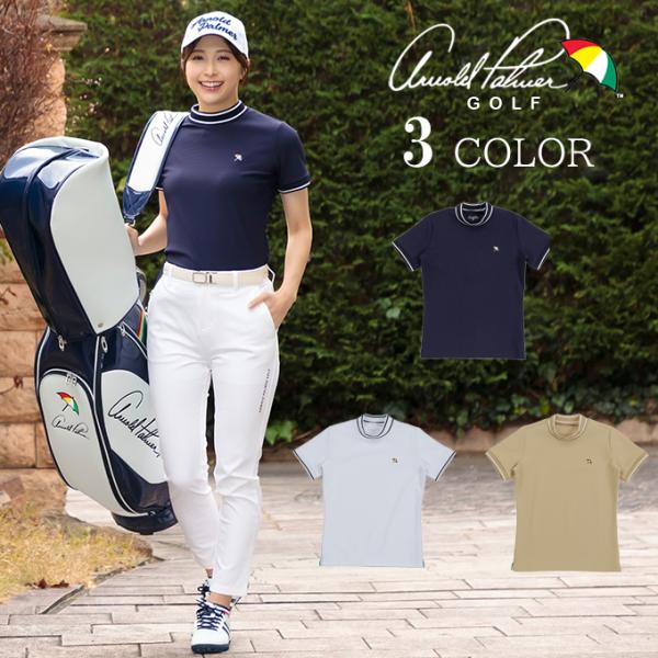 アーノルドパーマー arnold palmer ゴルフウェア 半袖シャツ レディース ラインリブモックネック半袖シャツ AP220301D10
