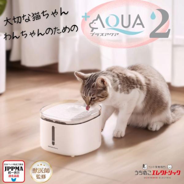 ■容量：約2L　■商品サイズ：約W19.4×H16.0×D19.4cm　■本体重量：約0.7kg　■商品パッケージサイズ：約W21.5×H17.0×D21.5cm　■梱包時パッケージ入り重量：約1.12kg■素材：本体/ABS樹脂ポンプ/A...