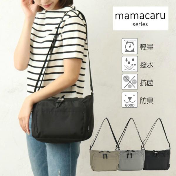 ■カラー：MC（ モカ ）、BK（ ブラック ）、GY（ グレー ）■サイズ：W290mm×H200mm×D100/170mm※製品によって仕上りサイズに多少の誤差がありますのでご了承下さい。■重量：約335g■機能・高密度ポリエステルで軽...