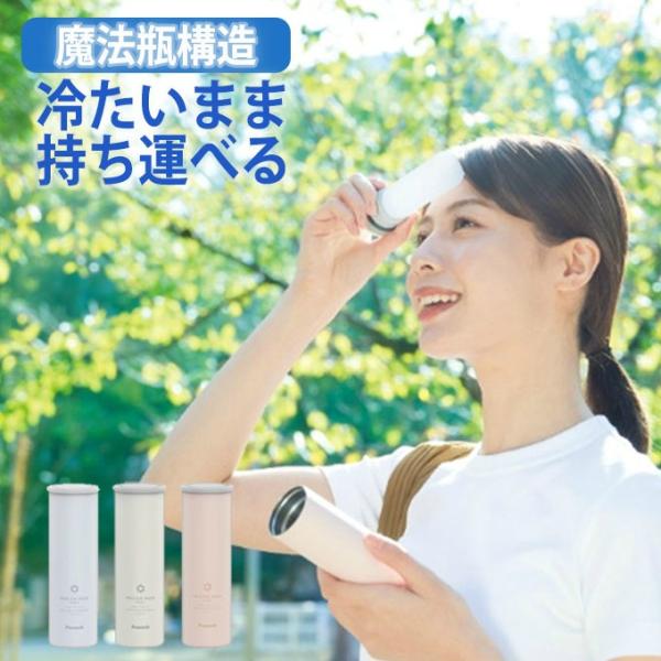 ポケットにおさまるコンパクトさ！より使いやすい持ち運べる氷のうミニアイスパック。ちょっとしたお出掛けに！■カラー：パウダーピンク、ペールブルー、ホワイト■サイズ：約W4.9×D4.9×H14.5cm ( 製氷スタンド含まず )■容量：約70...