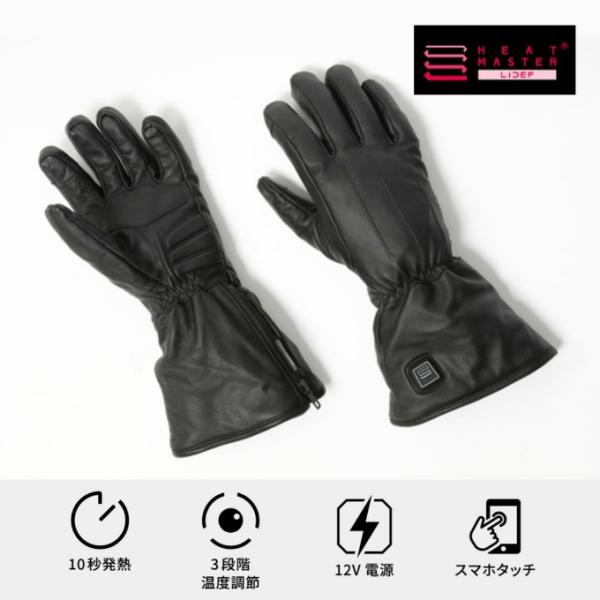 ■サイズ：S、M、L、XL、2XL、3XL、Women■セット内容：グローブ左右 / バッテリーハーネス / ヒューズ3A / Yコード ■電源：オートバイ車載12Vバッテリー■素材・表地：やぎ革・裏地：ポリエステル100％・中綿：ポリプロ...