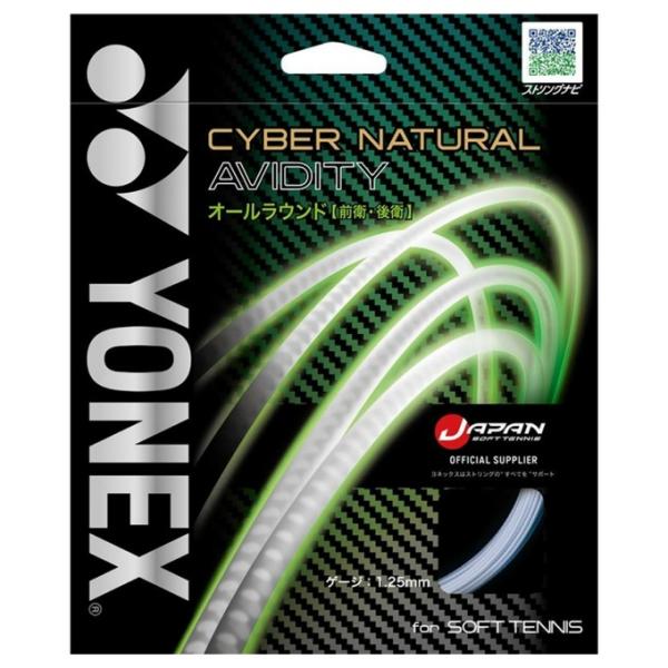 軽快スピードショット■カラー：305(GRW/グレイッシュホワイト)■プレースタイル：オールラウンド■ゲージ＆長さ：1.25mm、11m■構造：モノフィラメント■素材：芯糸/FAナイロン(バイオマス);側糸/ハイポリマーナイロン(バイオマス...