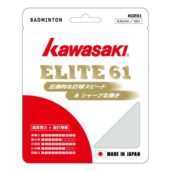 圧倒的な打球スピード＆シャープな弾き■カラー：WH■ゲージ：0.61mm■長さ：10m■特長：高反発力＋高打球音■原産国：日本検索ワード：バトミントンガット ストリング
