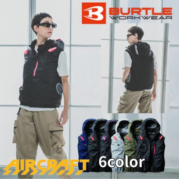 風がボディ全体を駆け巡るサイドファン取付設計モデル撥水/防汚■カラー：ブラック、バーニー、ネイビー、カモフラブラック、アッシュグレー、アーミカーキ■サイズ：S(バスト/110cm、肩幅/42cm、着丈/64cm)M(バスト/114cm、肩幅...