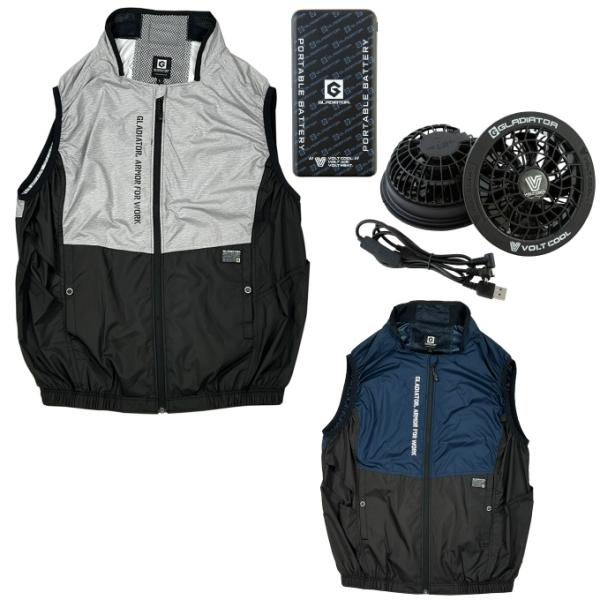 ☆グラディエーター GLADIATOR 空調ウェア ベスト メンズ ボルト