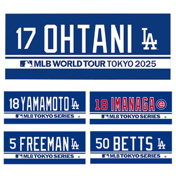 エムエルビー MLB野球 MLB TOKYO SERIES MLB 東京シリーズ ネーム＆ナンバー ジャガードタオル 大谷翔平 ML1325SS0003