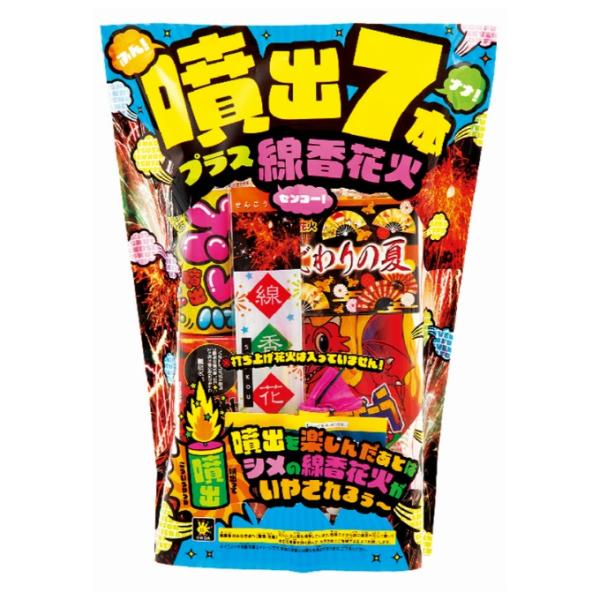 ★焼締め★ 花入れ 〜値下げ オンダ 花火セット 花火 噴出7本プラス線香 FSO : ヒマラヤ