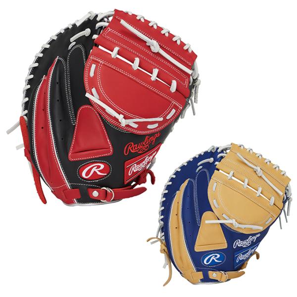 ローリングス GS5FHTC23F 捕手用ソフトボールグローブの選び方と特徴