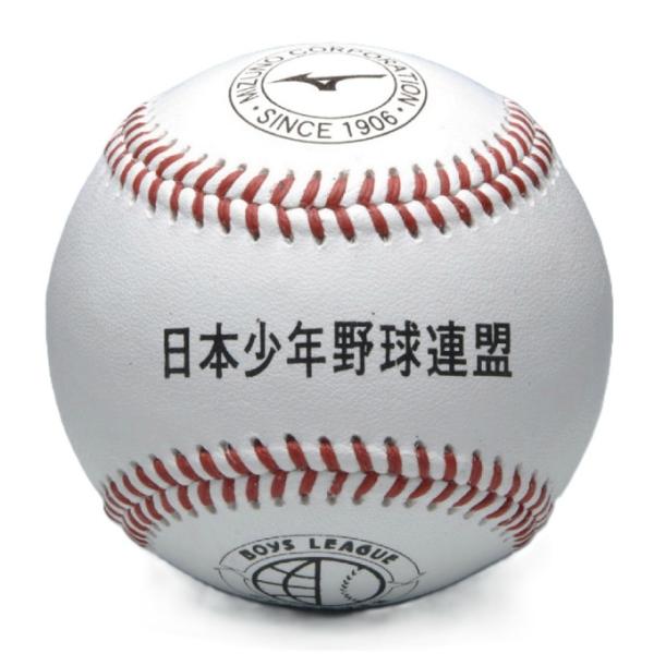 ボーイズリーグ(日本少年野球連盟)試合球です。■素材：天然皮革■原産国：中国、ベトナム検索ワード：野球 硬式ボール ボール ball 野球ボール 検定球 公認球