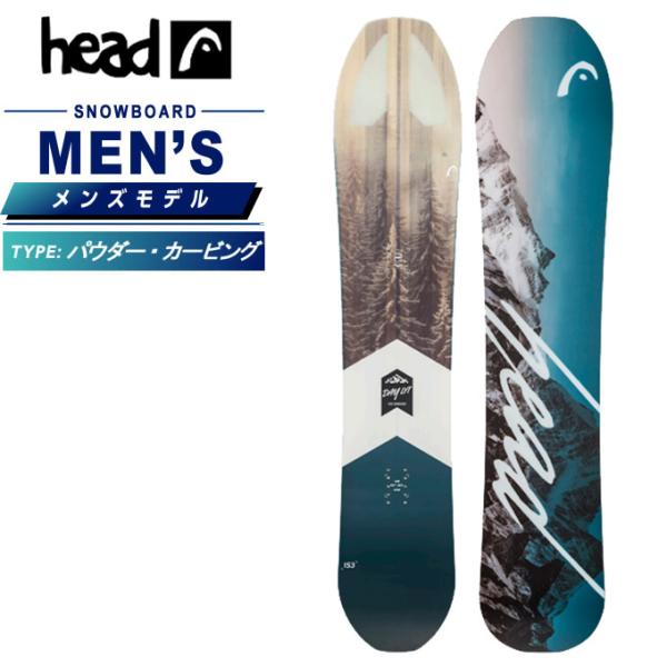 HEAD ヘッド(HEAD) スノーボード 板 メンズ デイ DAY LYT パウダー