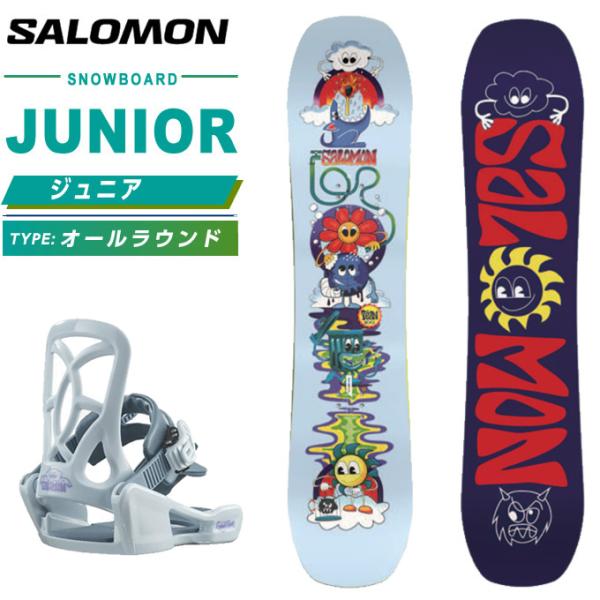 サロモン スノーボード 板 ジュニアオールラウンド salomon バッグセット SALOMON（サロモン） スノーボード 板 ジュニア チームパッケージ TEAM