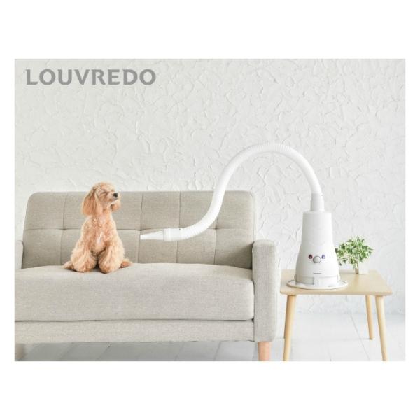 ☆【正規品】 復元ドライヤーPET 日本製 ハンズフリー 犬 LOUVREDO
