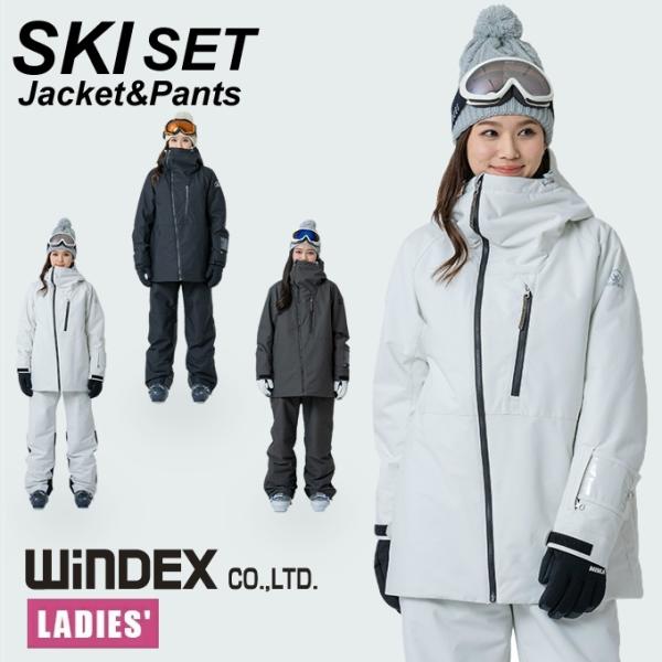 ウィンデックス(WINDEX) スキーウェア 上下セット レディース SNOW ST