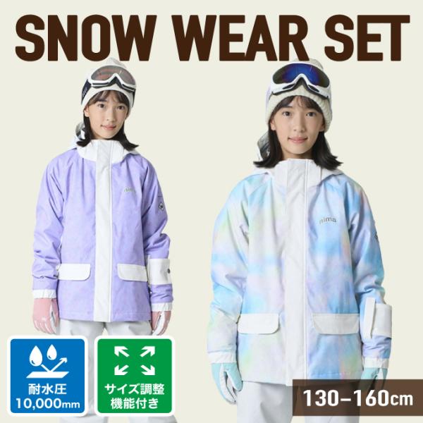 ■カラー：21Pホワイト、78Pラベンダー■サイズ：130(身幅/47cm、着丈/60cm、肩幅/44cm、袖丈/49cm、裄丈/71cm、ウエスト/77〜84cm、ヒップ/90cm、渡り幅/30.5cm、股上/27.5cm、股下/60.5...