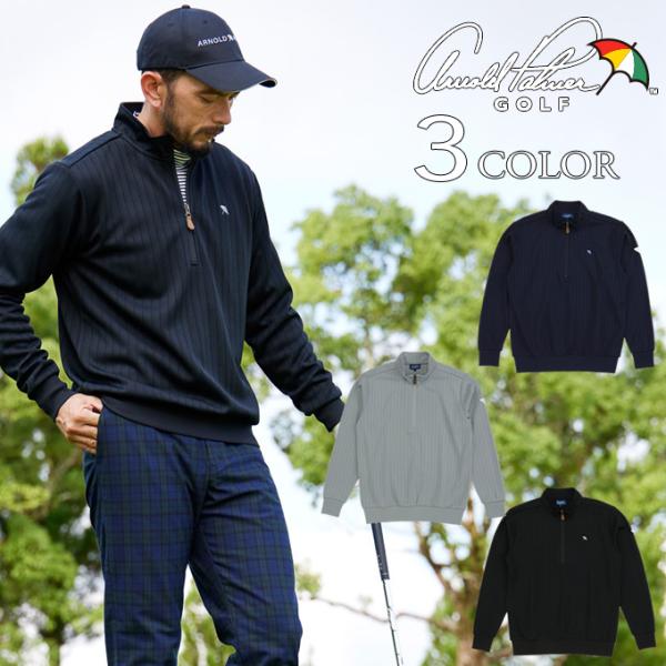 アーノルドパーマー　ジップアップトレーナー アーノルド パーマー＞モールニットハーフジップトレーナー - ベルーナ