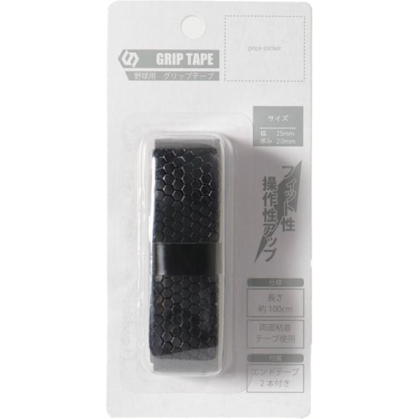 野球用 グリップテープフィット性、操作性アップ■サイズ：幅/25mm、厚み/2.0mm■厚み加工：通常2mm■素材：PU■仕様：長さ/約100cm両面粘着テープ使用■付属：エンドテープ2本付き■原産国：中国検索ワード：野球 ソフトボール バ...