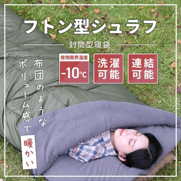 VISIONPEAKS（ビジョンピークス） 封筒型シュラフ フトン型シュラフ−5