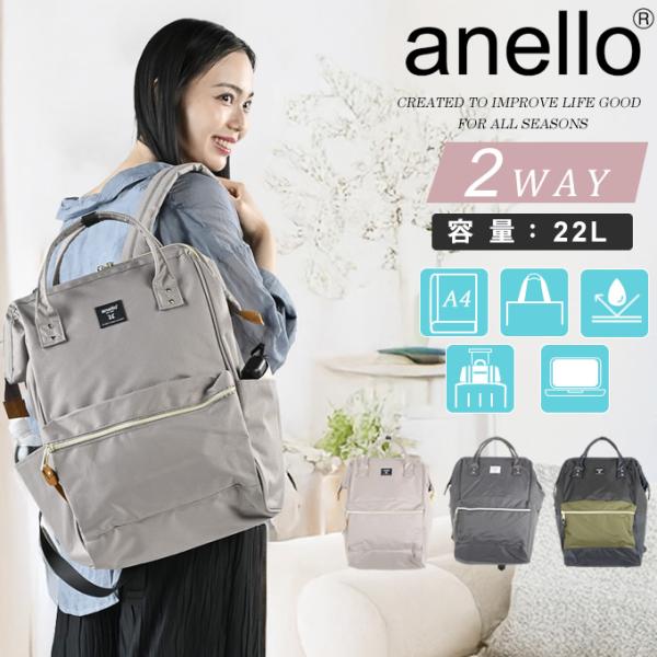 ■カラー：GBE( グレーベージュ )HOL( ネイビー×オリーブ )DGY( ダークグレー )■サイズ：幅32cm、高さ45cm、マチ18cm■持ち手長さ：37cm■ショルダー紐長さ：48〜90cm※製品によって仕上りサイズに多少の誤差が...