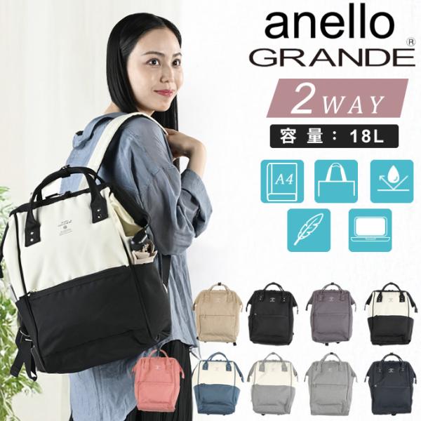 背面にはリュックを背負ったまま荷物が取り出せる、便利な背面ファスナー付きで便利。撥水加工で雨の日のお出かけにも安心◎A4サイズなので通勤・通学にも使いやすいデイパックです。ガバっと開いて中身が見やすく物の出し入れがしやすく使いやすいデイパッ...