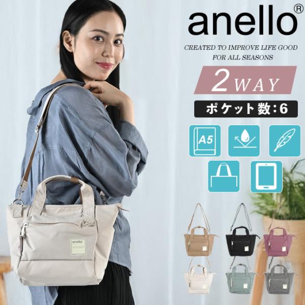 柔らかな肌触りのコットン調撥水生地を使用することで、あたたかみのある優しい印象に。合皮の引手がアクセントになり、上品な仕上がりです。500mlのペットボトルを収納できる程よいサイズ感で、ポケットも充実。用途やシーンに合わせて使用できる、トー...