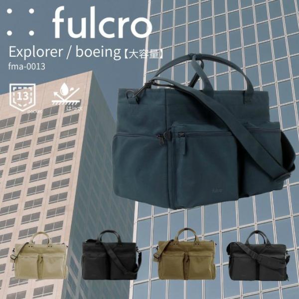 クラシックなボックスボストンバッグを都会的に解釈。荷物が多い時の日常使いからスーツケースありの旅行まで完全サポート。荷物が少なくても型崩れせず、パッキングも楽々な自立する設計。シューズポケットにはシューズだけでなく、インナー類なども仕分けて...