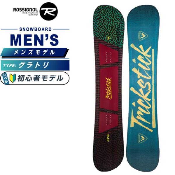 ROSSIGNOL（ロシニョール） スノーボード 板 メンズ トリック