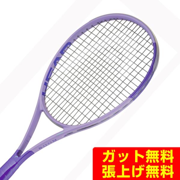 0401-107 ヘッド　テニスラケット　BOOM MP ヘッド(HEAD)BOOM MP (2022)/233512 | テニストピア オンラインショップ