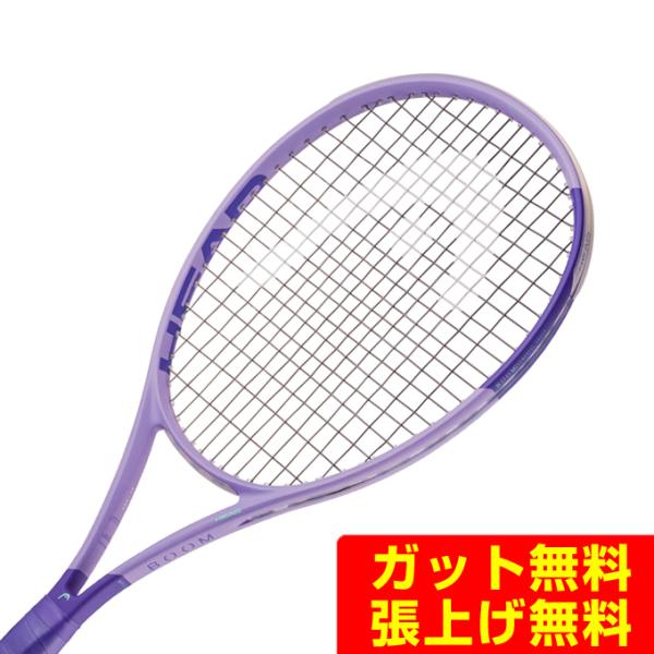 HEAD（ヘッド） 硬式テニスラケット ブームMP UL 2026 Alt 232426