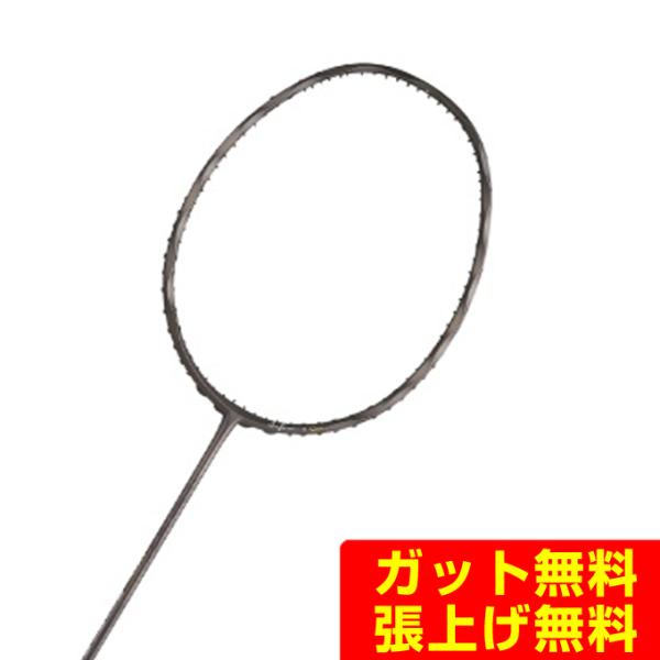 フィードバックの明確さ・適度な反発性■カラー：MB■サイズ：4U6■重量：82g■対象：中級〜上級■適正テンション：20-30lbs■付属品：ソフトケース■原産国：台湾検索ワード：バトミントンラケット バドミントン バトミントン ラケット ...