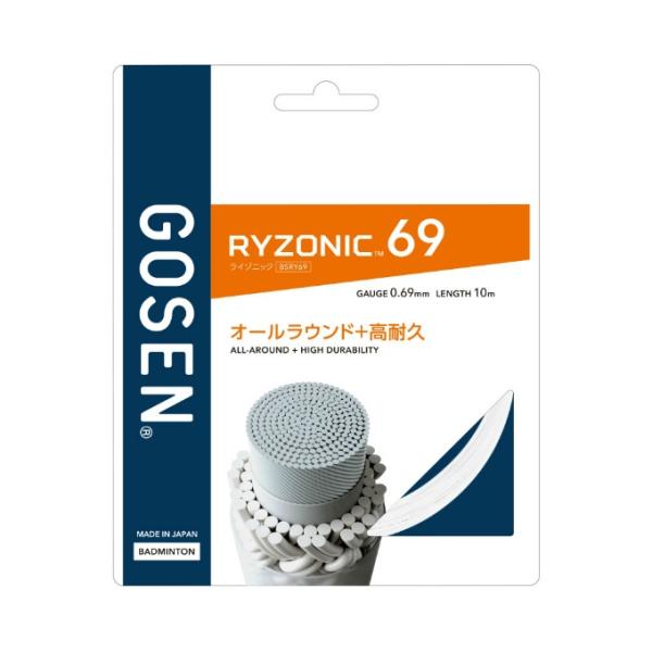 オールラウンド＋耐久性。ライゾニックシリーズの耐久モデル。ハードヒッターにおすすめ。■カラー：WH■サイズ：ゲージ/0.69mm、長さ/10ｍ■素材：超強力ナイロン■原産国：日本検索ワード：バトミントンガット ストリング
