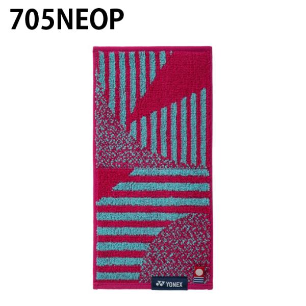 ���l�b�N�X �t�F�C�X�^�I�� �|�P�b�g�^�I�� AC1099 YONEX ���i�摜2
