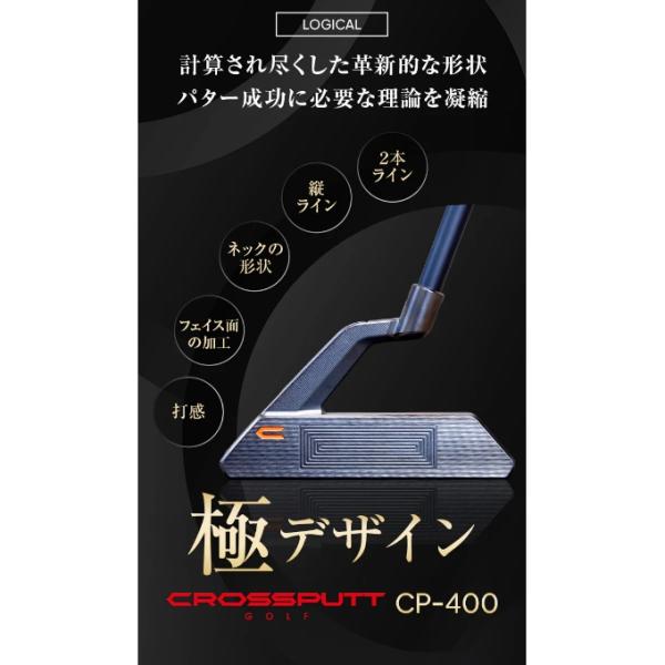 �N���X�p�b�g(CROSSPUTT) �S���t�N���u �p�^�[ �����Y CP-400 PT �y2025�N���f���z ���i�摜5