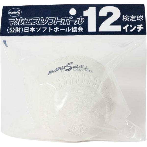(公財)日本ソフトボール協会12インチ検定球■原産国：日本検索ワード：ソフトボール ソフト ボール ball ソフト3号 ソフトボール3号 3号球 検定球 公認球