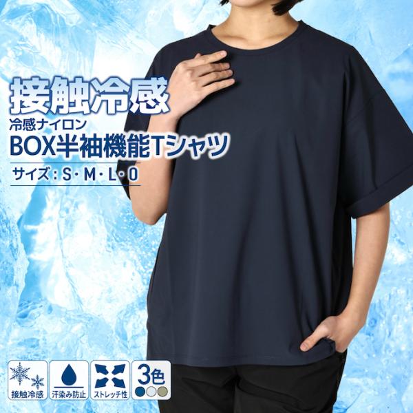 アンドライフ(&life) Tシャツ 半袖 レディース レディス 伸縮性 速