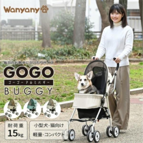 軽量設計で持ち運びもラクラク■カラー：ミント、グレージュ、アイボリー■サイズ(実寸サイズ)：商品使用時サイズ/約幅46cm×奥行79cm×高さ98cm※製品によって仕上りサイズに多少の誤差がありますのでご了承下さいませ■耐荷重：本体15kg...