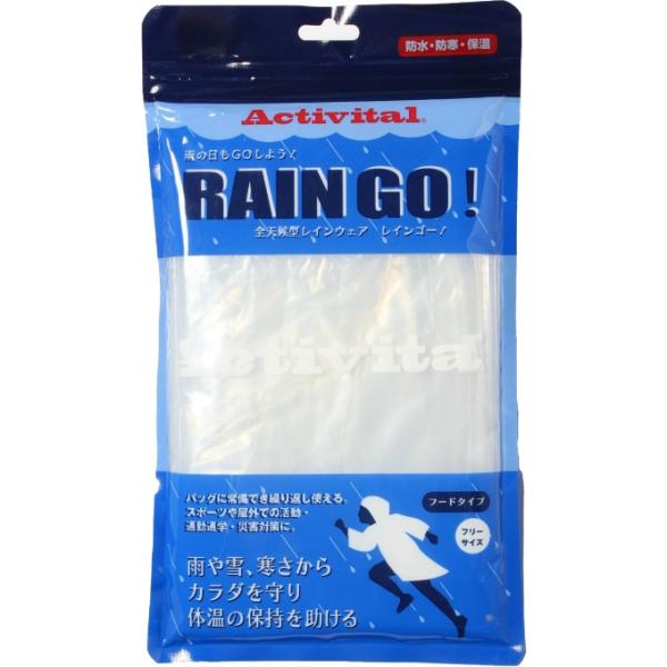 バッグに常備でき繰り返し使える、スポーツや屋外での活動・通勤通学・災害対策に。雨や雪、寒さからカラダを守り体温の保持を助ける。フードタイプフード付きタイプフリーサイズ・男女兼用透明クリアタイプ雨の日や肌寒い日に手軽に着用でき、使用後は折り畳...
