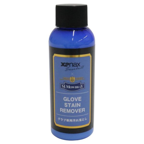 XANAX × M.Mowbrayグラブ専用汚れ落とし皮革内部に浸透し、汗(塩分)を浮き立たせて除去できるグラブ専用汚れ落とし。■容量：100ml検索ワード：野球 ソフトボール 汚れ落とし レザーローション お手入れ メンテナンス用品