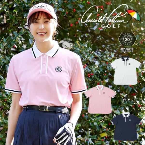 Arnold Palmer（アーノルドパーマー） ゴルフウェア ポロシャツ 半袖