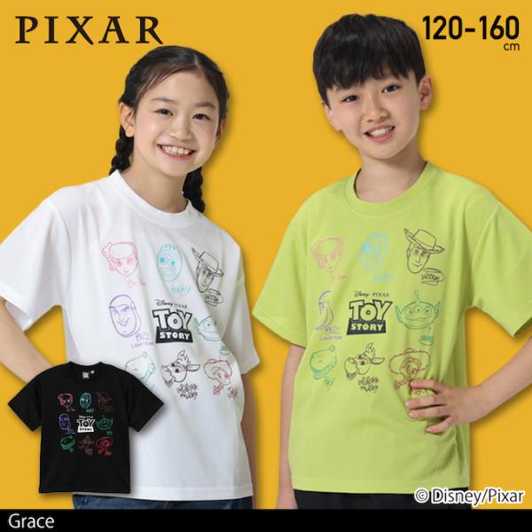 トイ・ストーリー(TOY STORY) Tシャツ 半袖 ジュニア 集合Tシャツ HMK