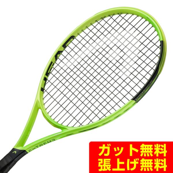 HEAD EXTREME 硬式テニスラケット HEAD（ヘッド） 硬式テニスラケット