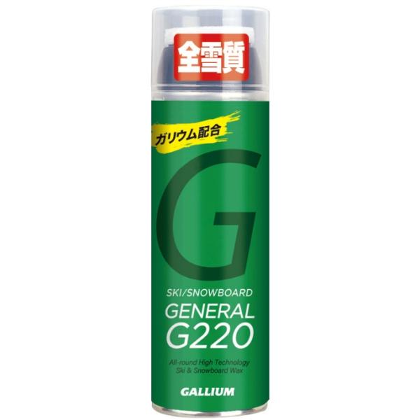 ガリウム(GALLIUM) 簡易ワックス GENERAL G220 SY0001 【26-27 2027モデル】