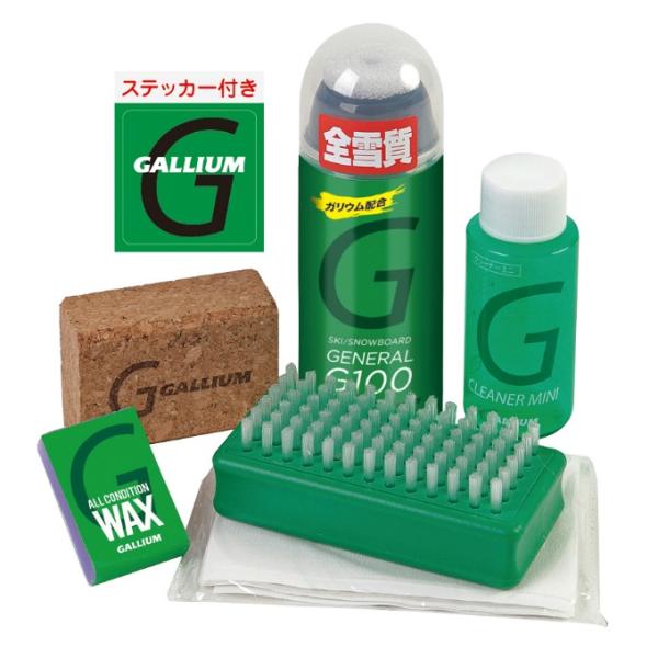 ガリウム(GALLIUM) 簡易ワックスセット GENERAL G SET SY0003 【26-27 2027モデル】