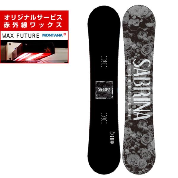 SABRINA（GUNZE） 【wax】 サブリナ スノーボード 板 レディース ジー